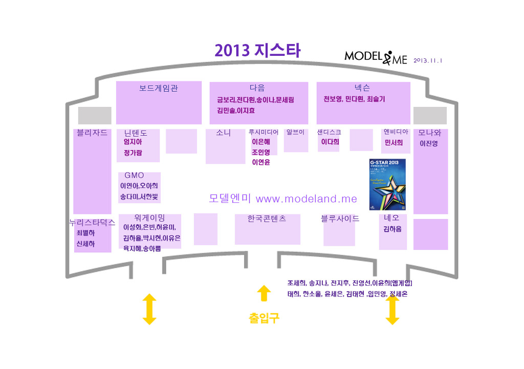 모델엔~1.JPG