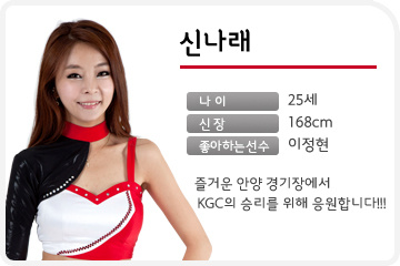 신나래~2.JPG