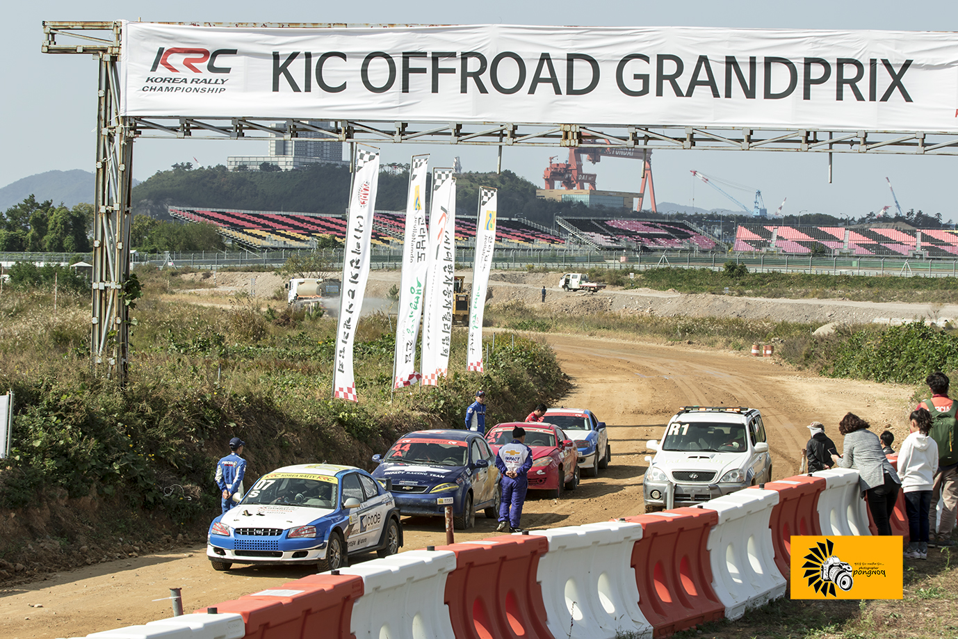 2018 KIC- CUP 4전 KSF6전 통합전(전남영암10월28일) (62).jpg