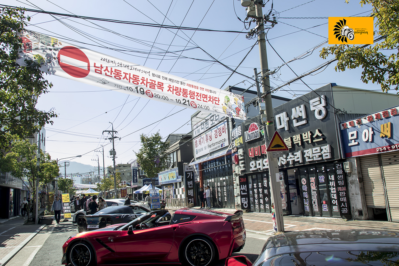 2018대구스트리트모터페스티발(대구남산동10월20일) (37).jpg