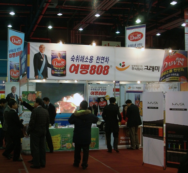 DSCF2952.JPG