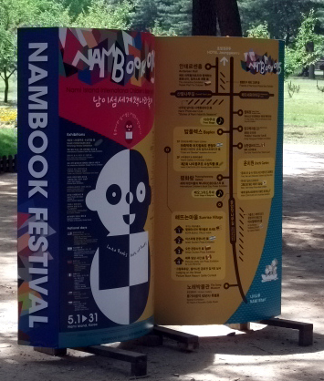 DSCF3856.JPG