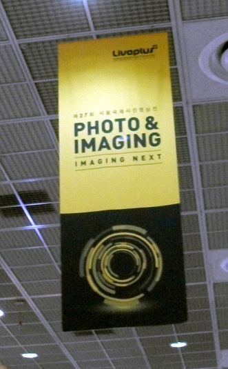DSCF8425.JPG
