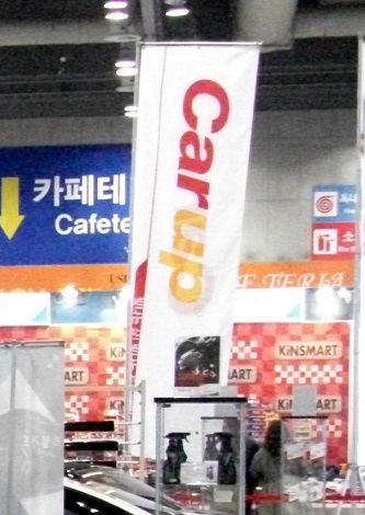 DSCF1139.JPG