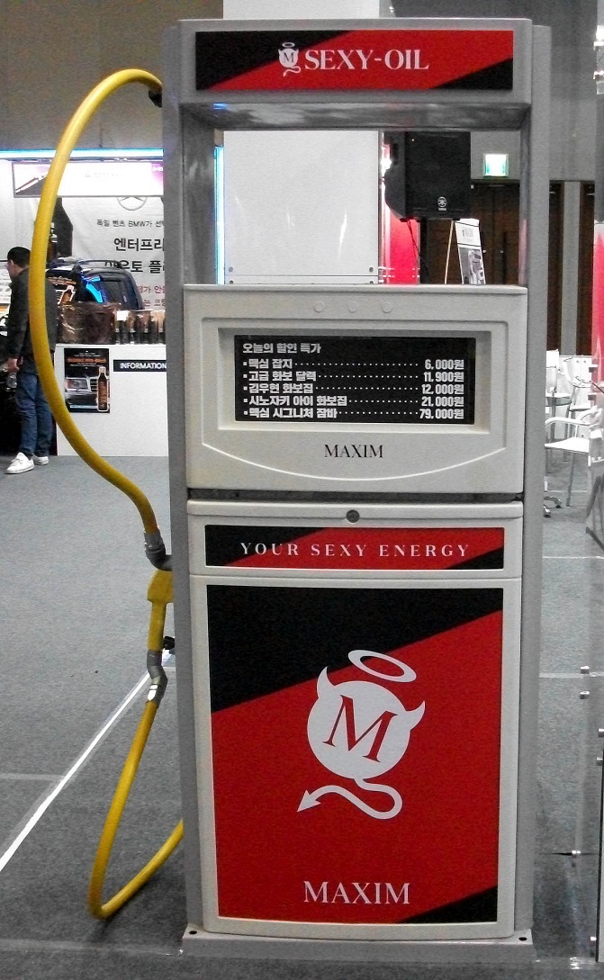 DSCF5487.JPG
