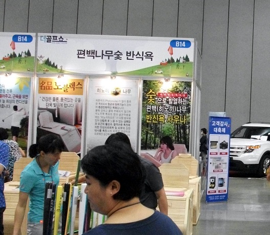 DSCF4033.JPG