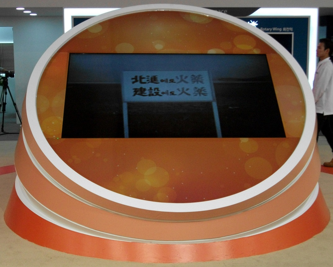 DSCF1724.JPG