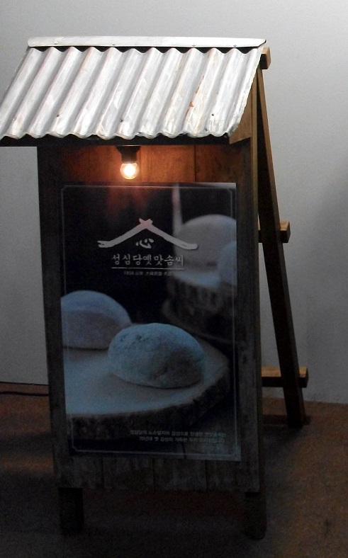 DSCF9229 - 복사본.JPG