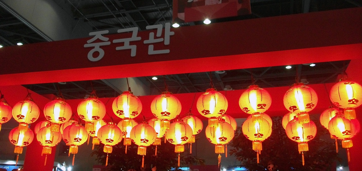 DSCF1434.JPG