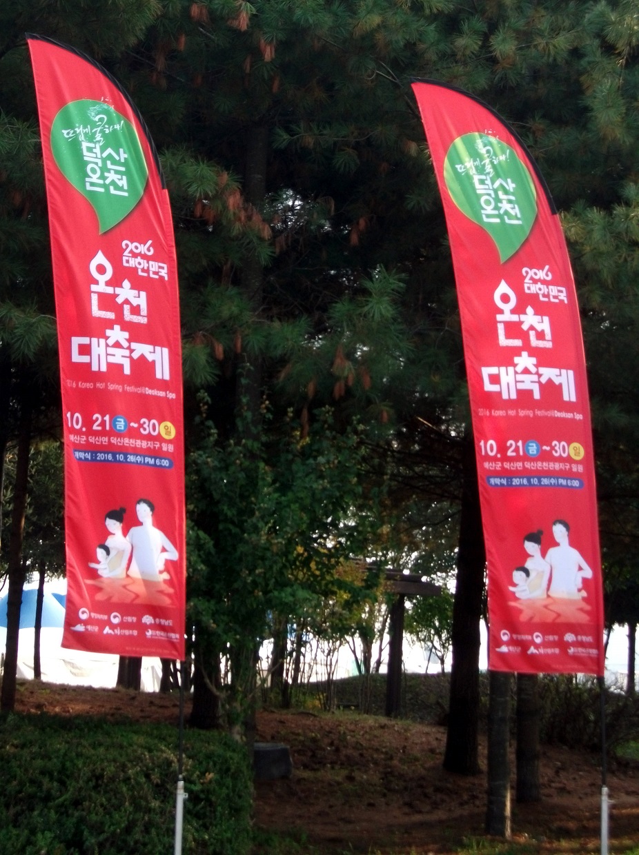DSCF5165.JPG