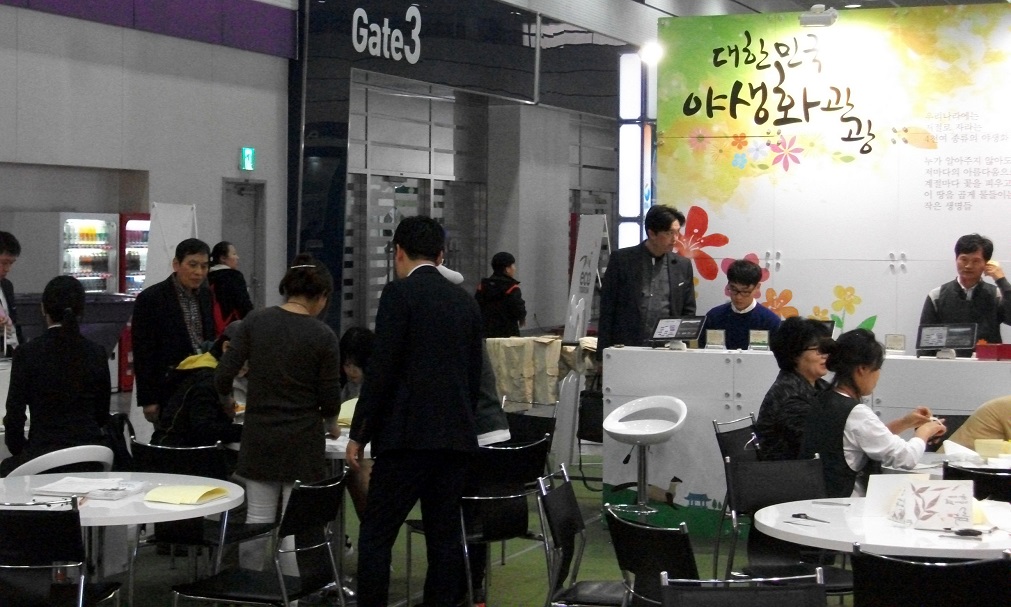 DSCF2059.JPG