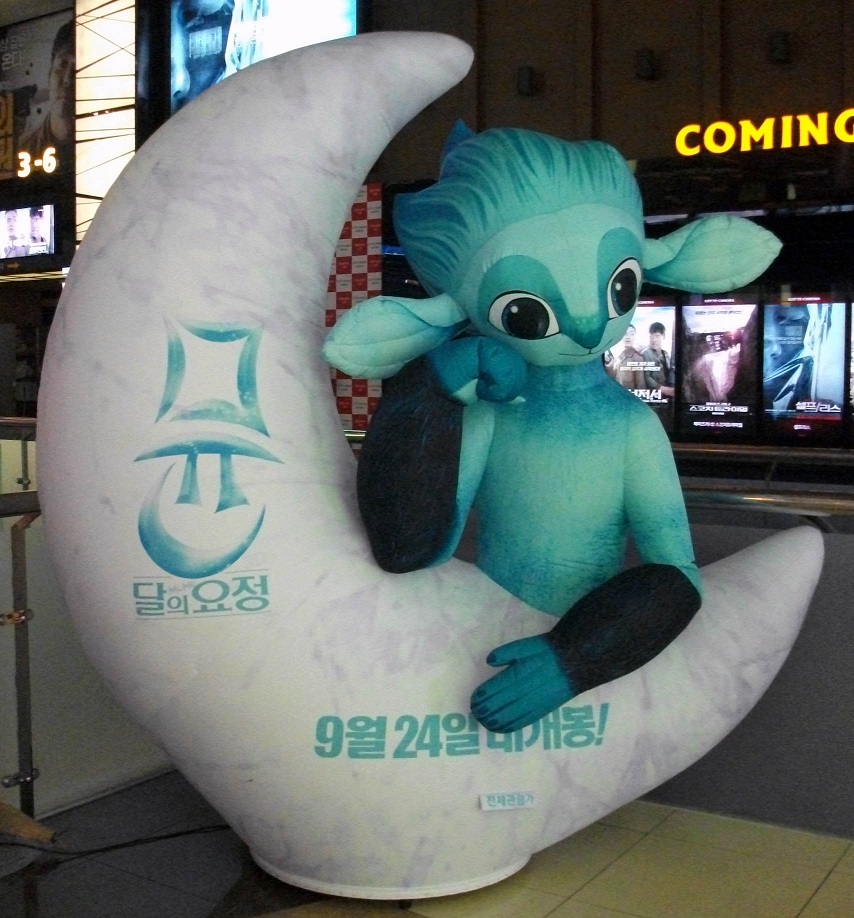 DSCF9662.JPG