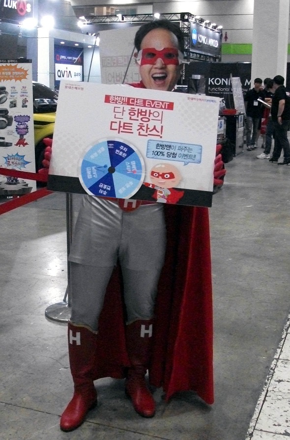 DSCF2002.JPG
