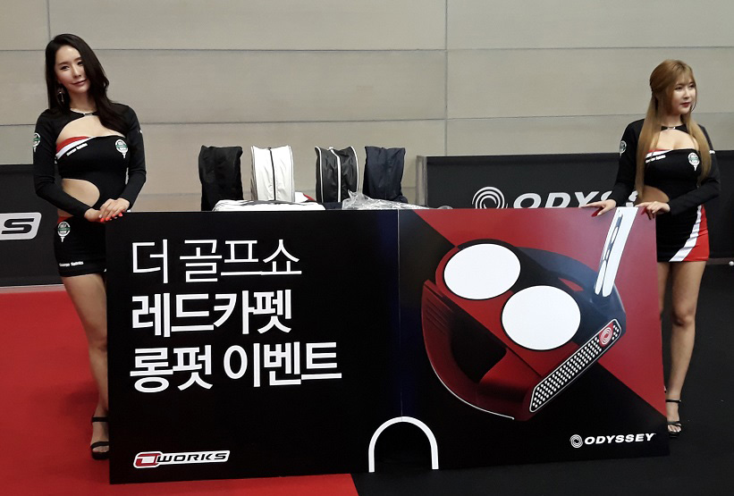 golfshow (10).jpg