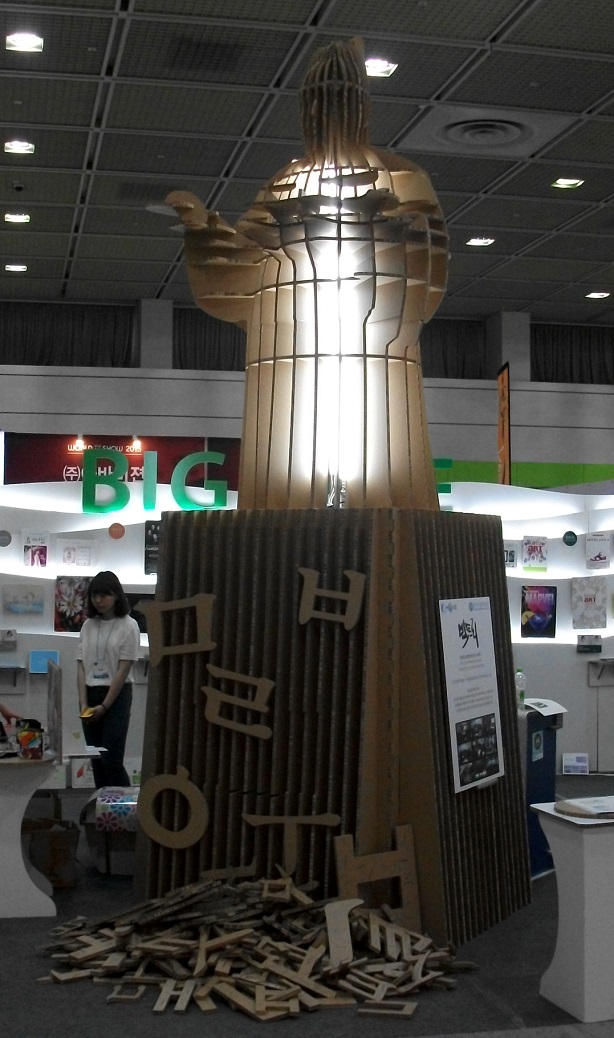 DSCF3514.JPG