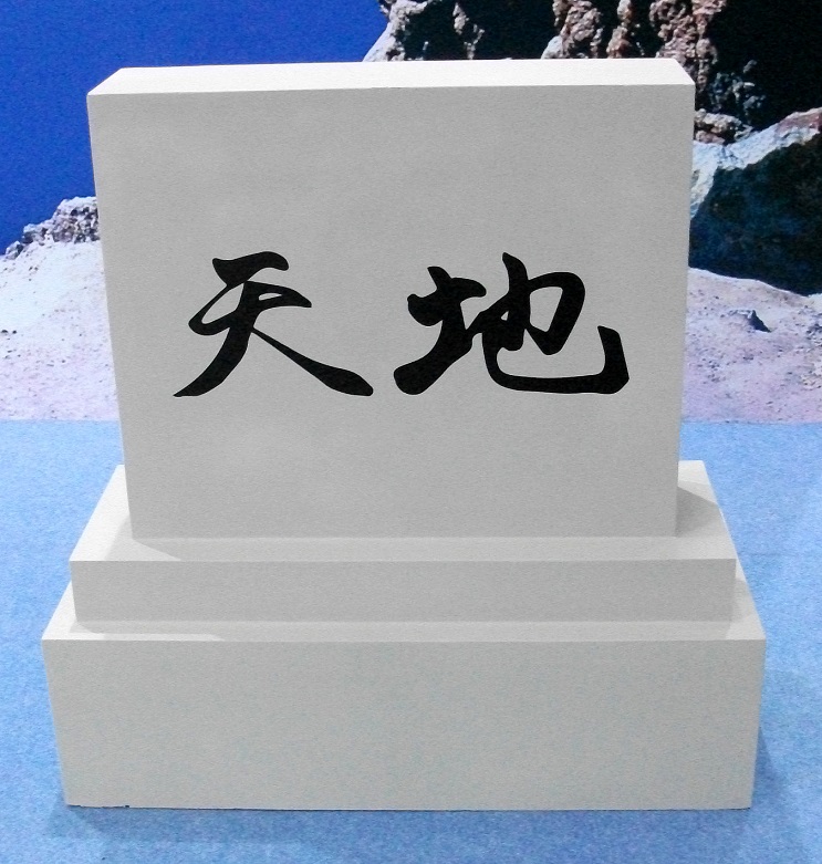 DSCF1442.JPG