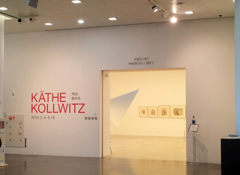 20150313_165841.jpg