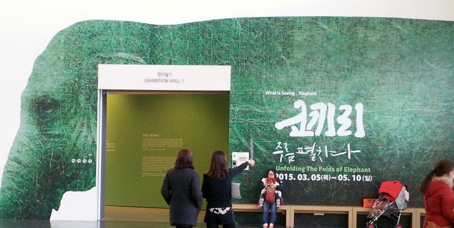 20150313_165906.jpg