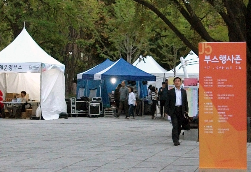 DSCF0876.JPG