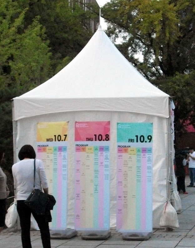 DSCF0863.JPG