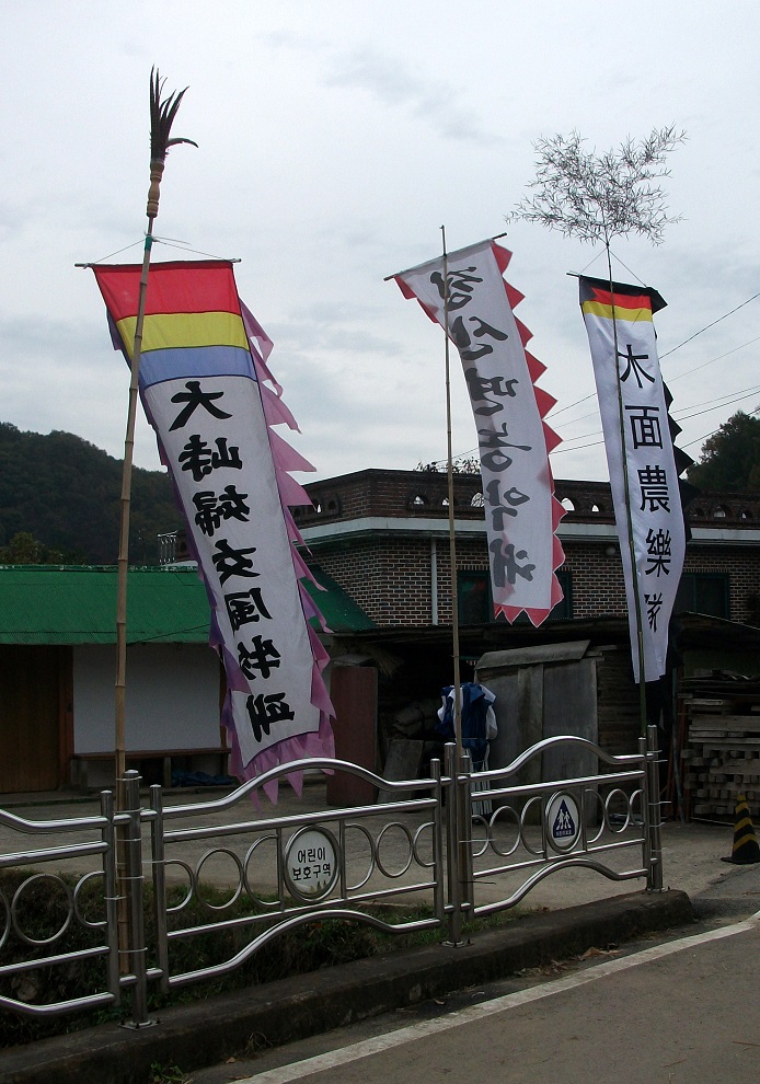 DSCF5904.JPG