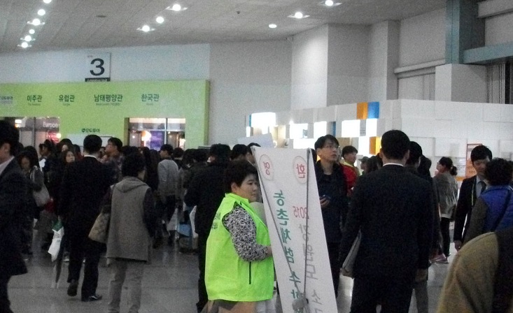 DSCF2905.JPG
