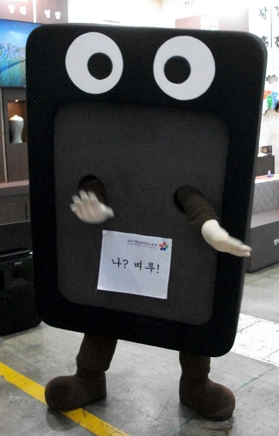 DSCF8430.JPG