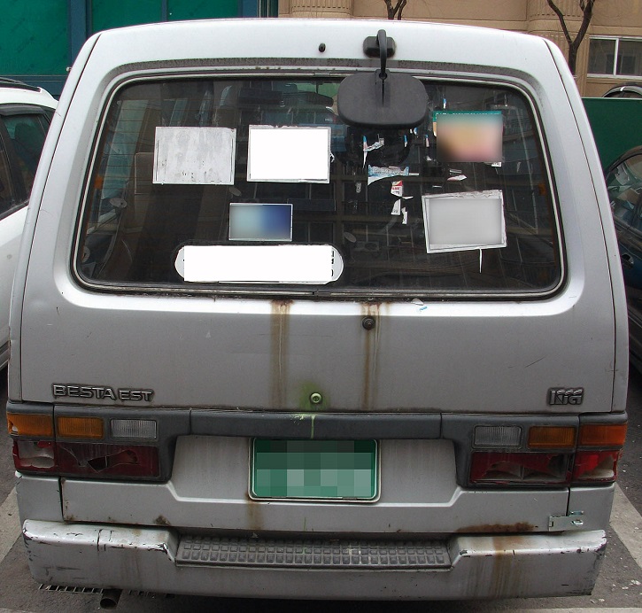 DSCF3835.JPG