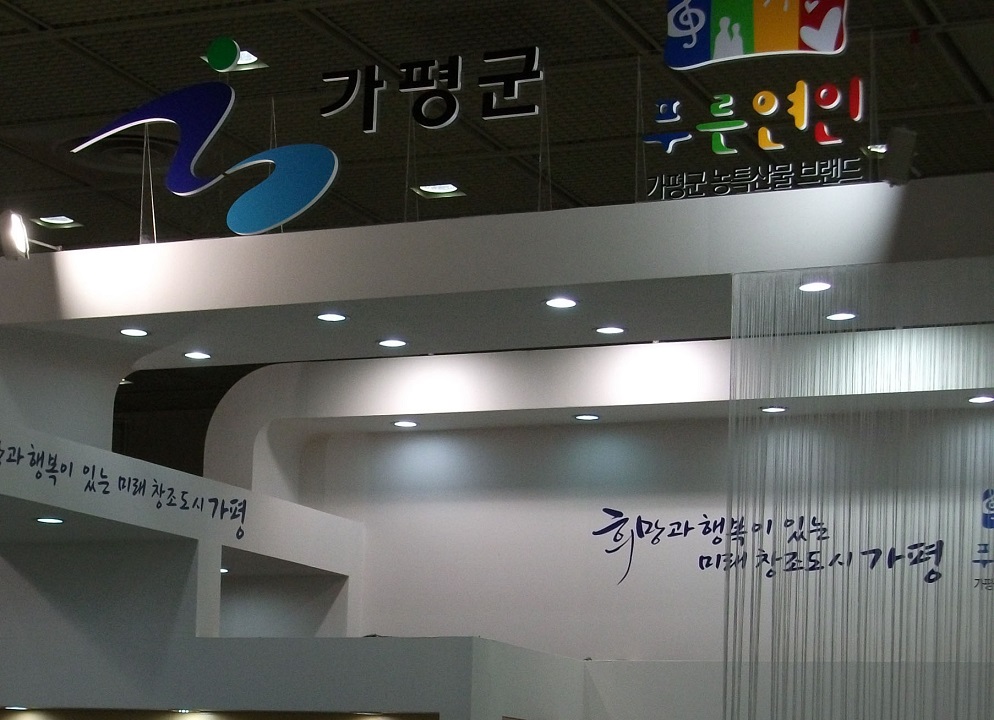 DSCF4575.JPG