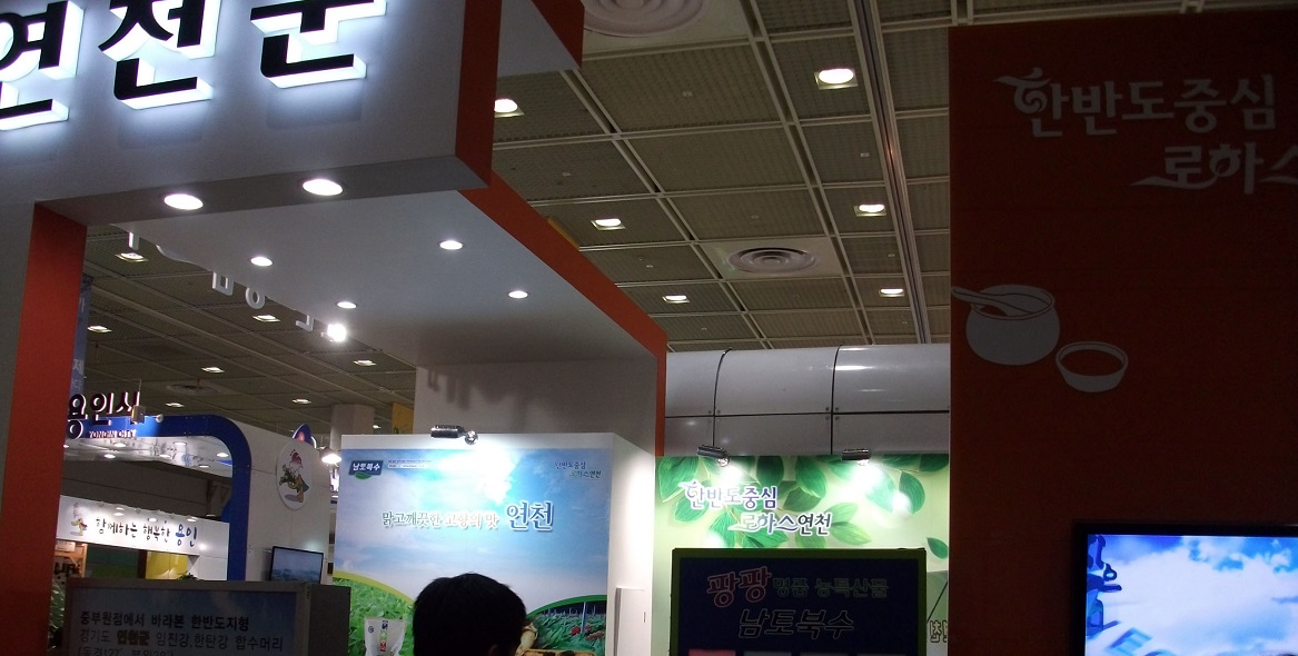 DSCF4590.JPG