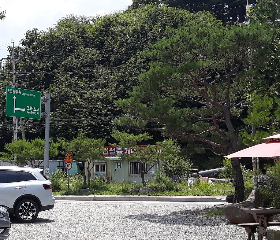 20200709_130007 - 복사본.jpg