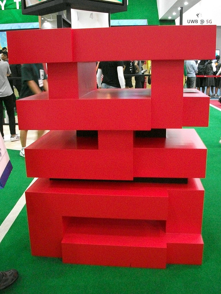 DSCF0495.JPG