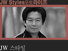 JW Styles 포토라이프