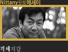 Nittany 포토에세이