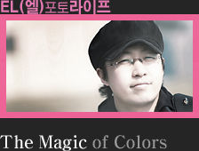 EL(엘) 포토라이프