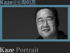 Kaze 포토라이프
